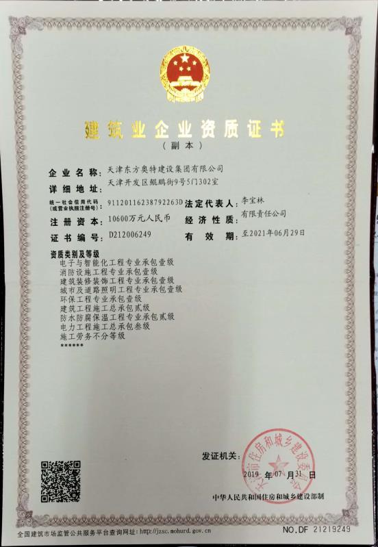 從朝陽(yáng)喀左招標(biāo)事件看招標(biāo)代理服務(wù)中的公正性缺失